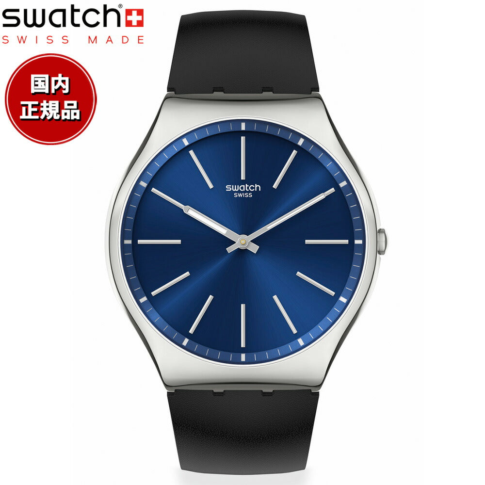 swatch スウォッチ 腕時計 メンズ レディース スキン SKIN FORMAL BLUE 42 SS07S125