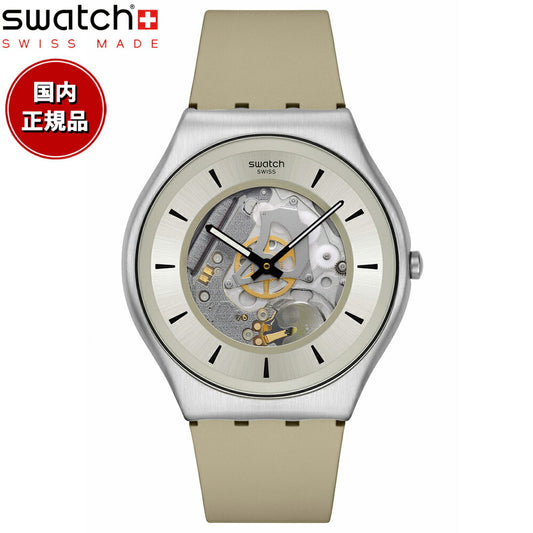 swatch スウォッチ 腕時計 メンズ レディース スキン SKIN QUARTZICLE SS07S145【2024 新作】