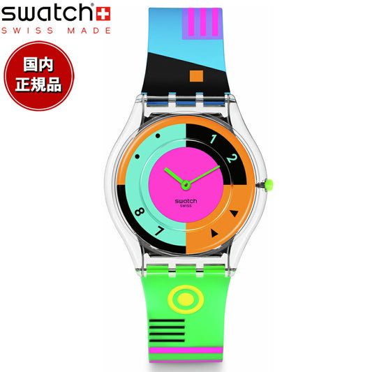 swatch スウォッチ スキン SKIN SWATCH NEON HOT RACER 腕時計 メンズ レディース SS08K119【2024 新作】