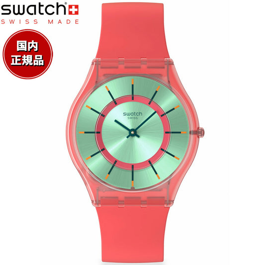 swatch スウォッチ 腕時計 メンズ レディース スキン SKIN MINTY MANGO DREAM SS08P111【2025 新作】