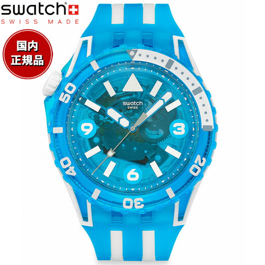 swatch スウォッチ 腕時計 メンズ SCUBAQUA スクーバクア BLUE FIRE SSCU09S100【2025 新作】