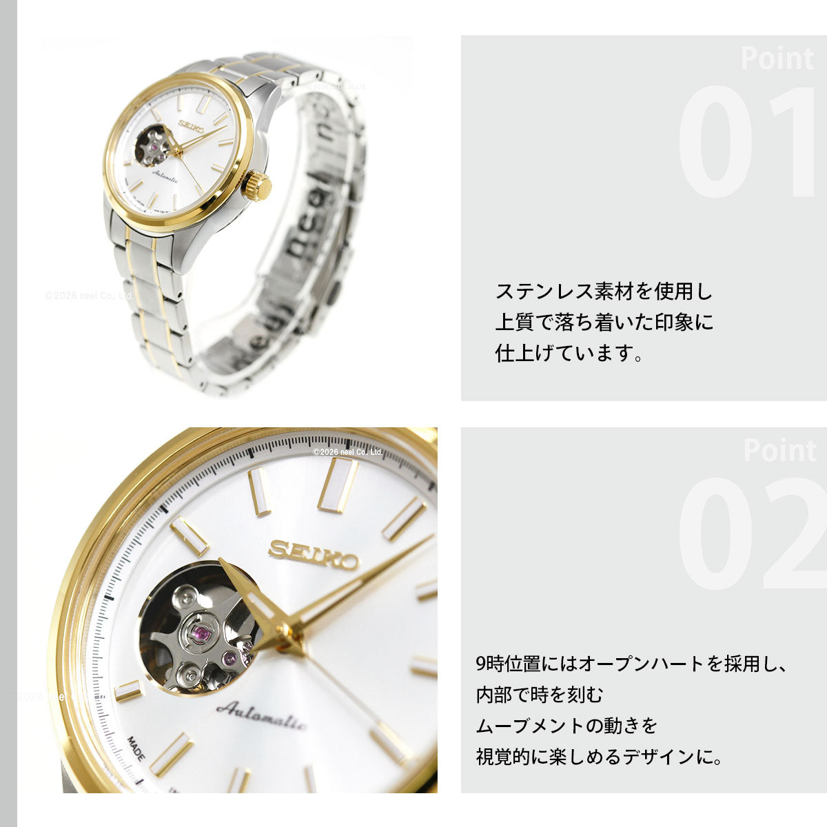 セイコー セレクション SEIKO SELECTION メカニカル 自動巻き 腕時計 レディース SSDE008