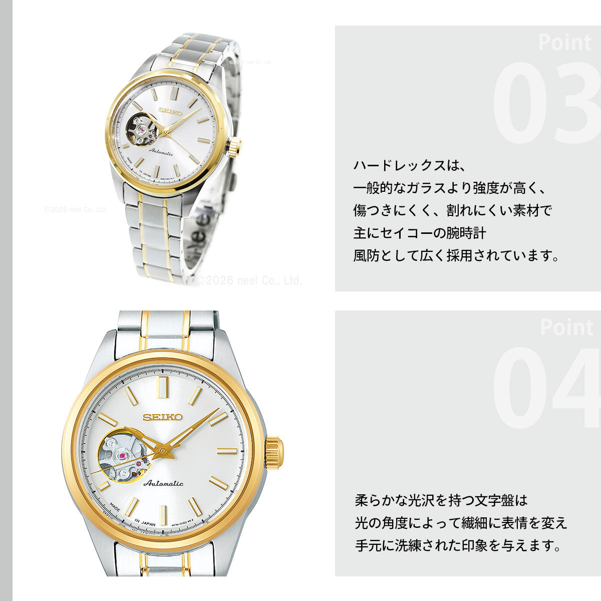 セイコー セレクション SEIKO SELECTION メカニカル 自動巻き 腕時計 レディース SSDE008