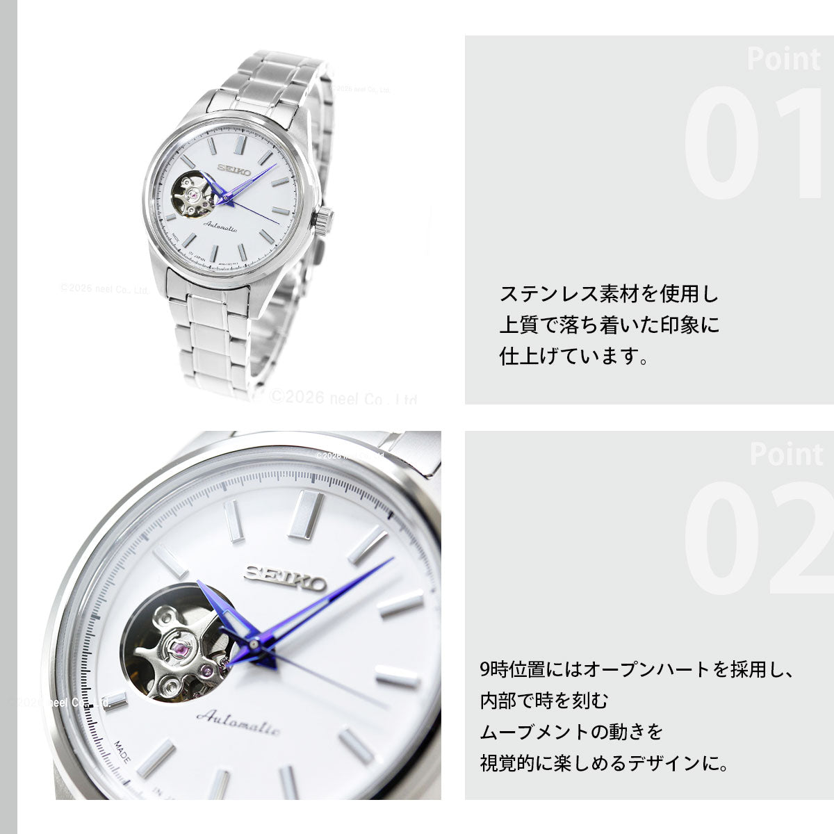 セイコー セレクション SEIKO SELECTION メカニカル 自動巻き 腕時計 レディース SSDE009