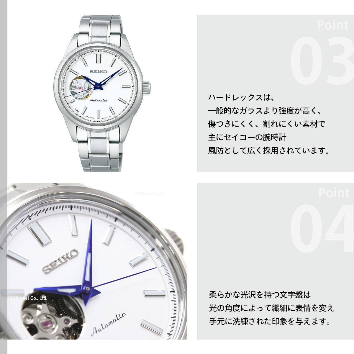 セイコー セレクション SEIKO SELECTION メカニカル 自動巻き 腕時計 レディース SSDE009