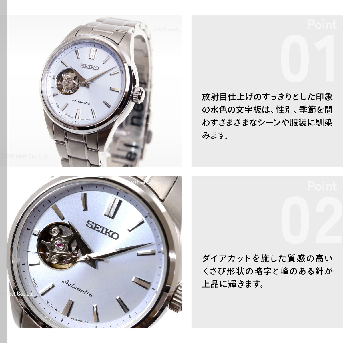 セイコー セレクション SEIKO SELECTION メカニカル 自動巻き 限定モデル 腕時計 レディース SSDE025 Spring 2026 Limited Edition 水色【2026 新作】