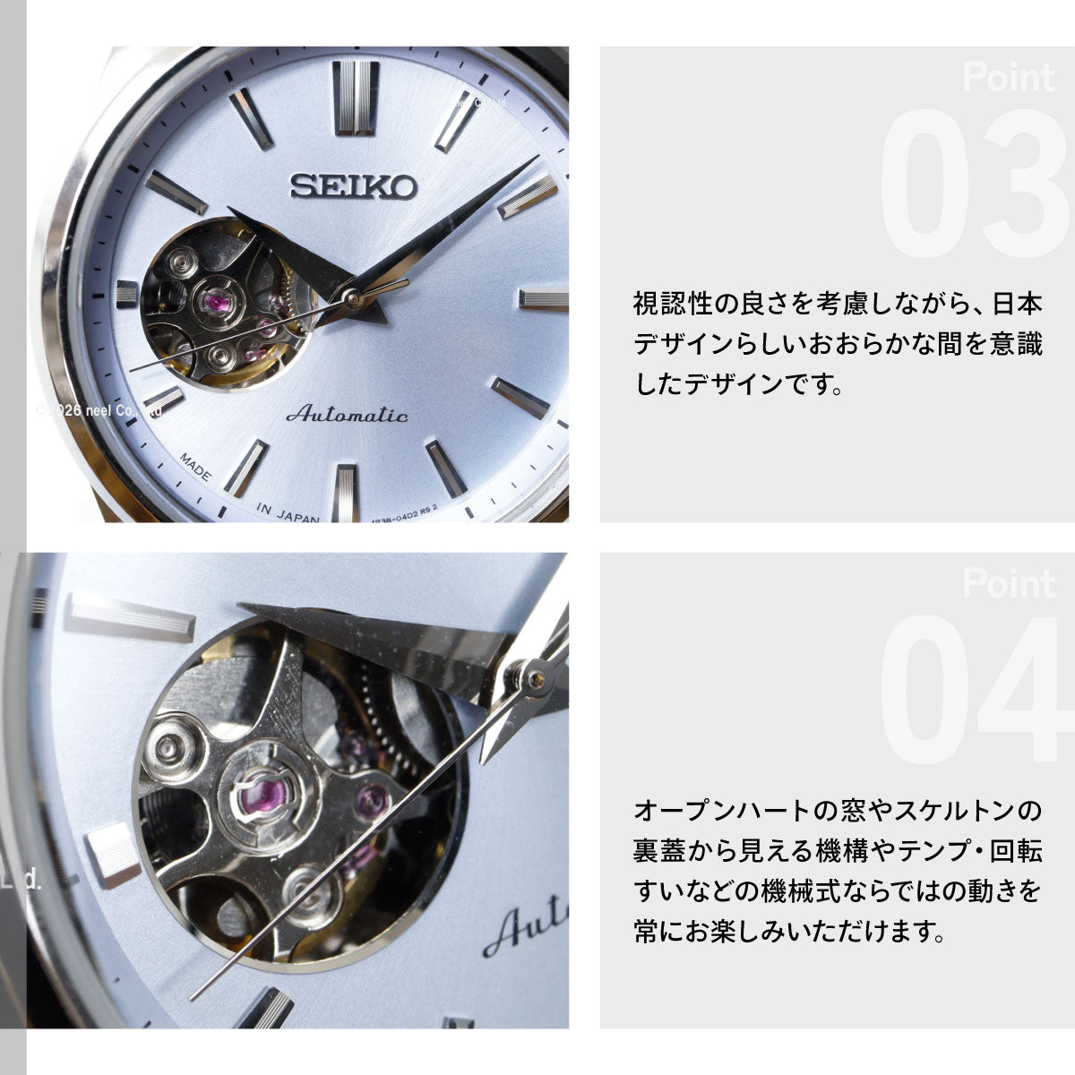 セイコー セレクション SEIKO SELECTION メカニカル 自動巻き 限定モデル 腕時計 レディース SSDE025 Spring 2026 Limited Edition 水色【2026 新作】