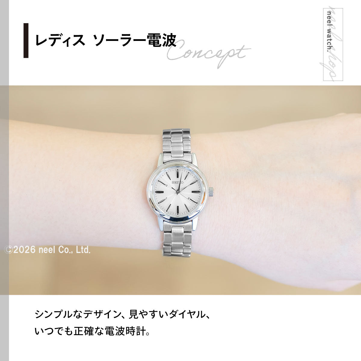 セイコー セレクション SEIKO SELECTION 電波 ソーラー 電波時計 腕時計 レディース ペアウォッチ SSDY017