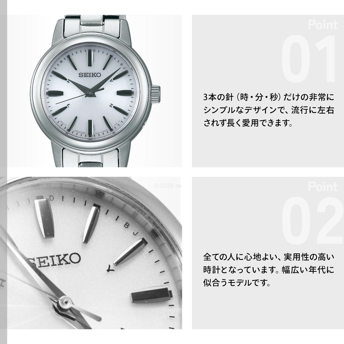 セイコー セレクション SEIKO SELECTION 電波 ソーラー 電波時計 腕時計 レディース ペアウォッチ SSDY017