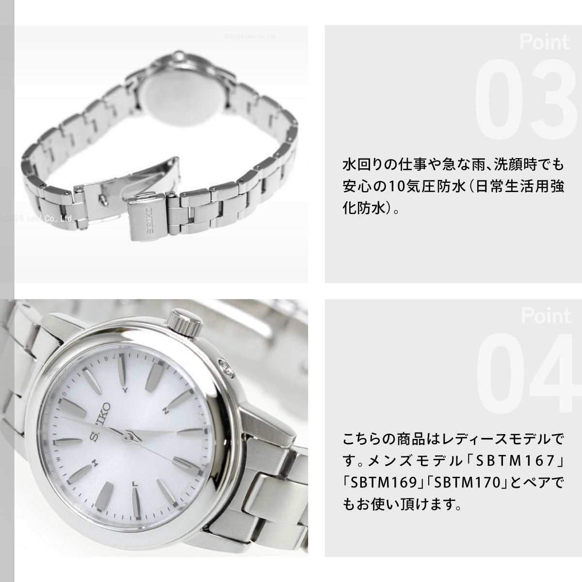 セイコー セレクション SEIKO SELECTION 電波 ソーラー 電波時計 腕時計 レディース ペアウォッチ SSDY017