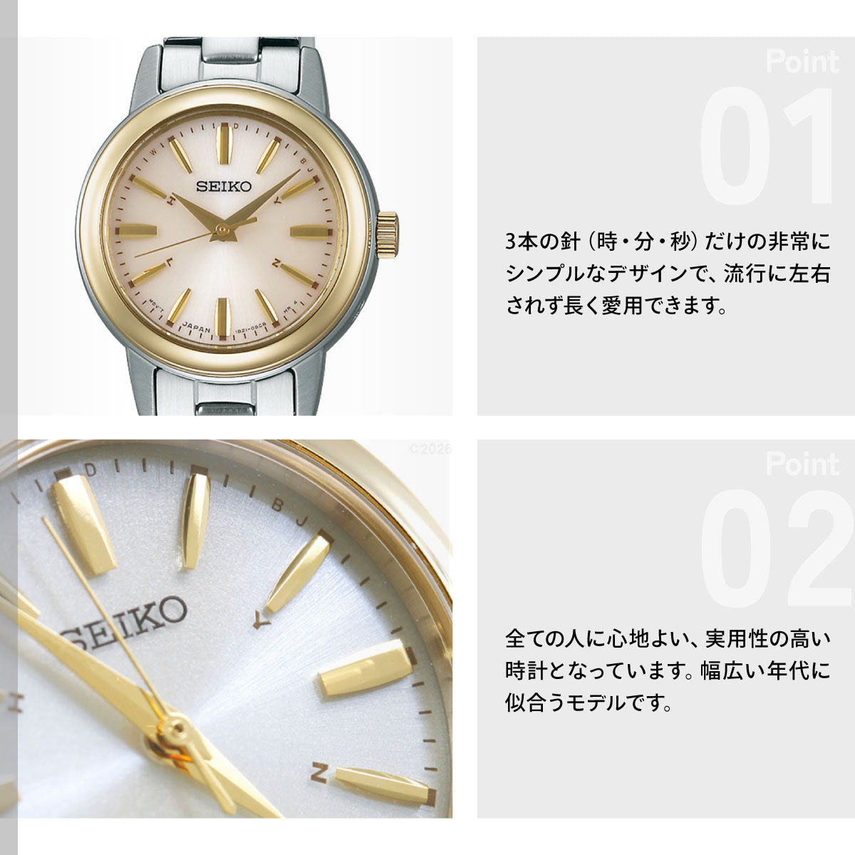 セイコー セレクション SEIKO SELECTION 電波 ソーラー 電波時計 腕時計 レディース ペアウォッチ SSDY020