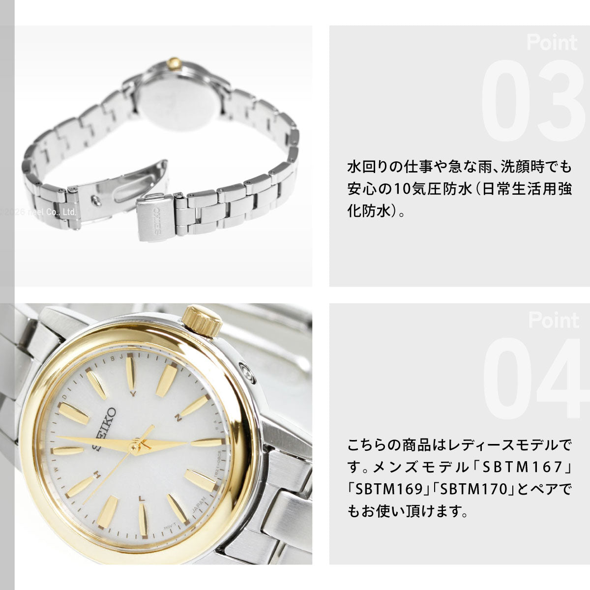 セイコー セレクション SEIKO SELECTION 電波 ソーラー 電波時計 腕時計 レディース ペアウォッチ SSDY020