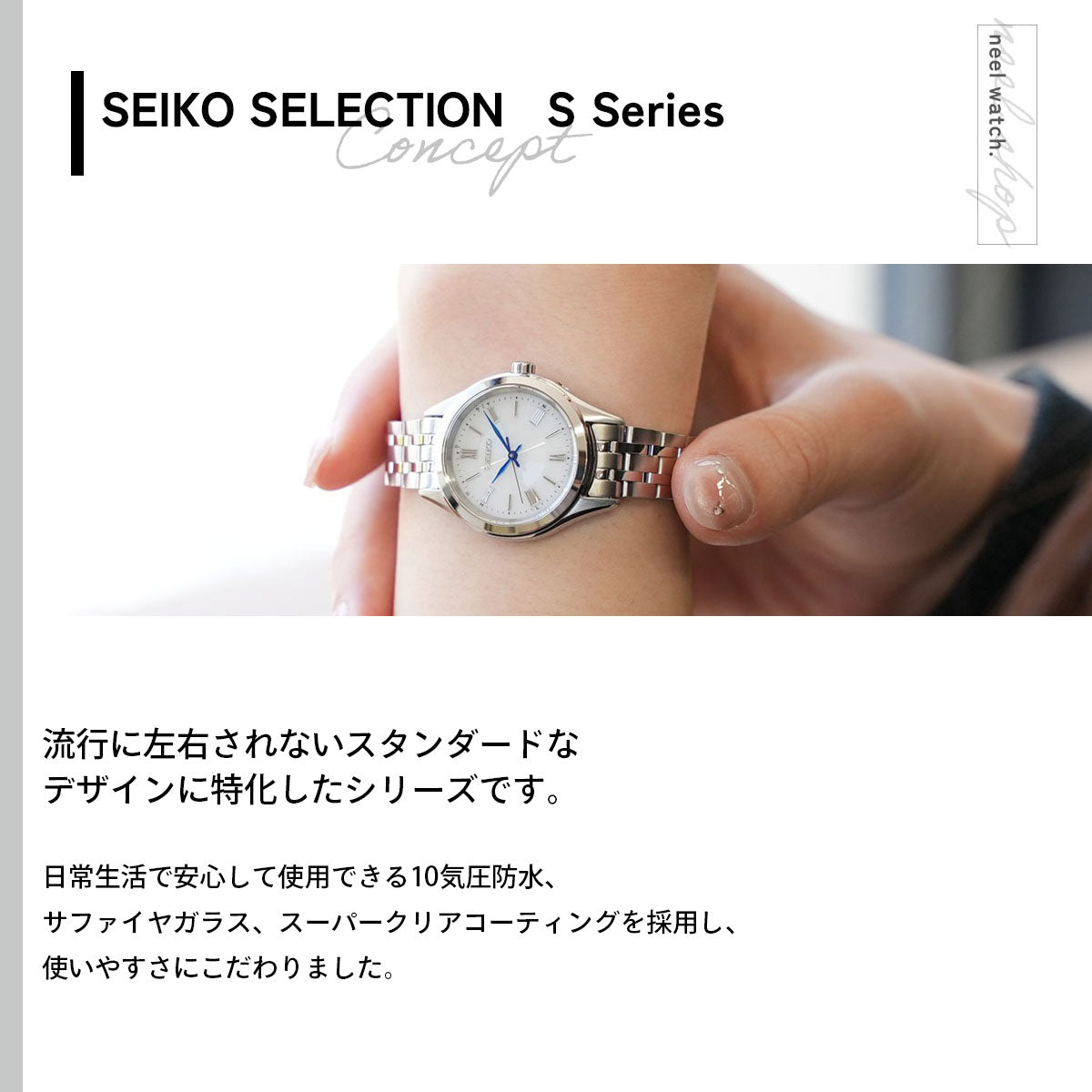 セイコー セレクション SEIKO SELECTION Sシリーズ 電波 ソーラー 電波時計 腕時計 レディース SSDY047【2025 新作】