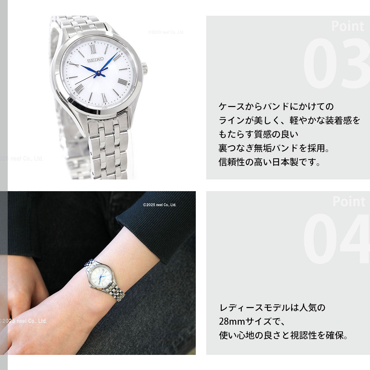 セイコー セレクション SEIKO SELECTION Sシリーズ 電波 ソーラー 電波時計 腕時計 レディース SSDY047【2025 新作】