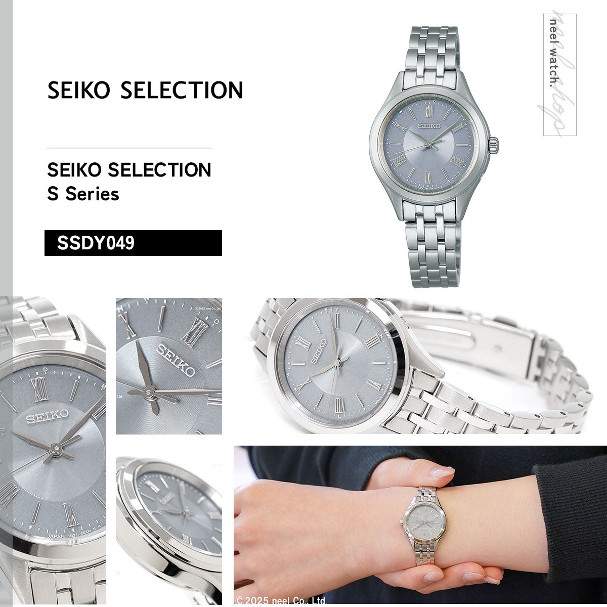 セイコー セレクション SEIKO SELECTION Sシリーズ 電波 ソーラー 電波時計 腕時計 レディース SSDY049