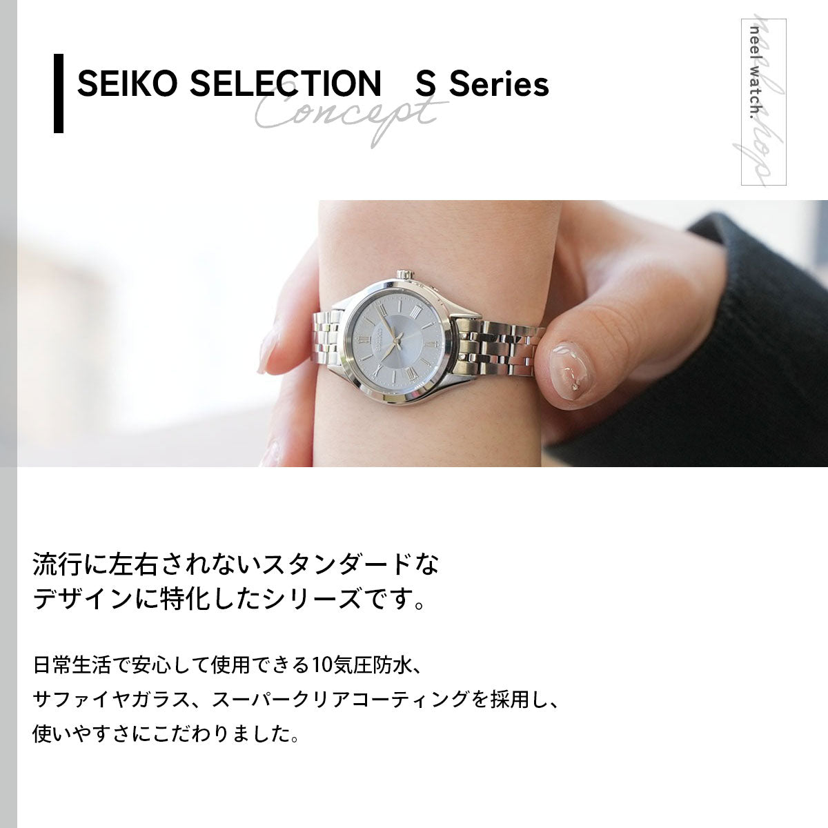 【動作未確認現状品】レディースSEIKOセイコー腕時計4本まとめセット セイコー セレクション SEIKO SELECTION Sシリーズ 電波 ソーラー 電波