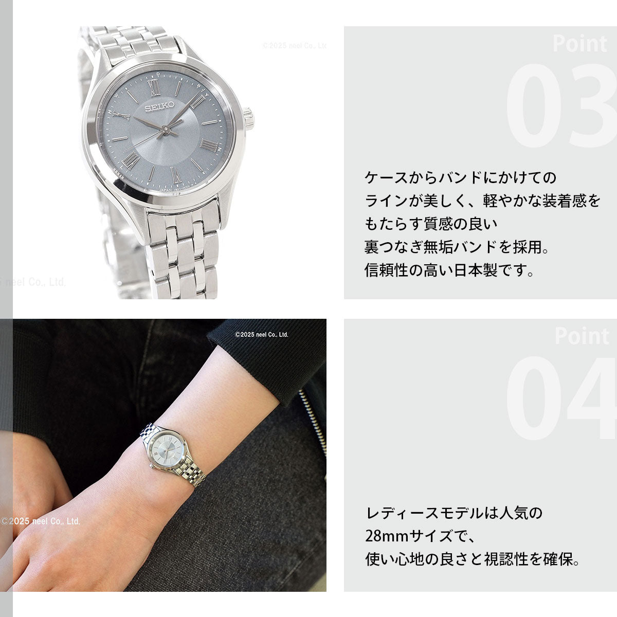 セイコー セレクション SEIKO SELECTION Sシリーズ 電波 ソーラー 電波時計 腕時計 レディース SSDY049