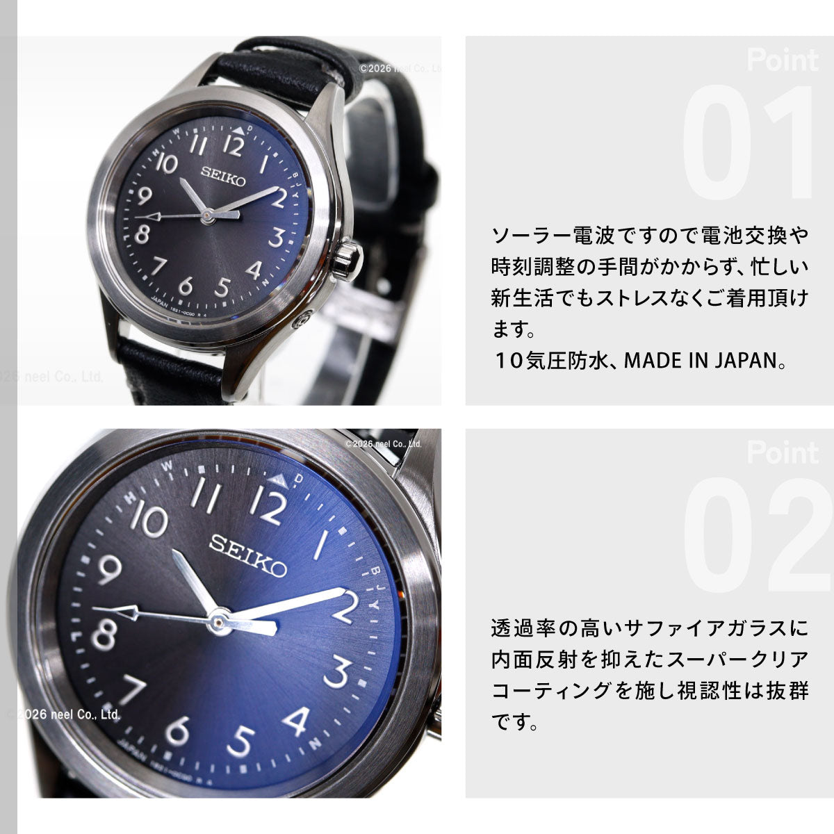 セイコー セレクション SEIKO SELECTION 電波 ソーラー 電波時計 2026 Raise the Future 限定モデル 腕時計 レディース SSDY053【2026 新作】