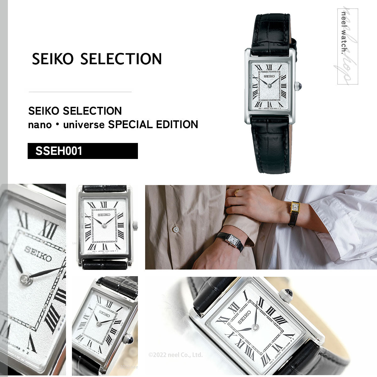 セイコーセレクション SSEH001 ナノユニバース コラボレーション クオーツ 腕時計 レディース 革ベルト SEIKO SELECTION アナログ シルバー/ブラック