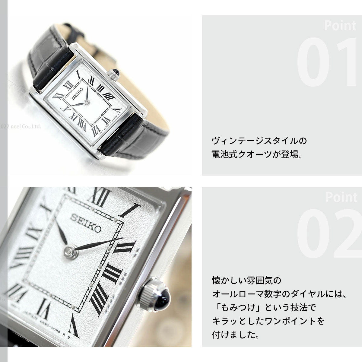 セイコーセレクション SSEH001 ナノユニバース コラボレーション クオーツ 腕時計 レディース 革ベルト SEIKO SELECTION アナログ シルバー/ブラック