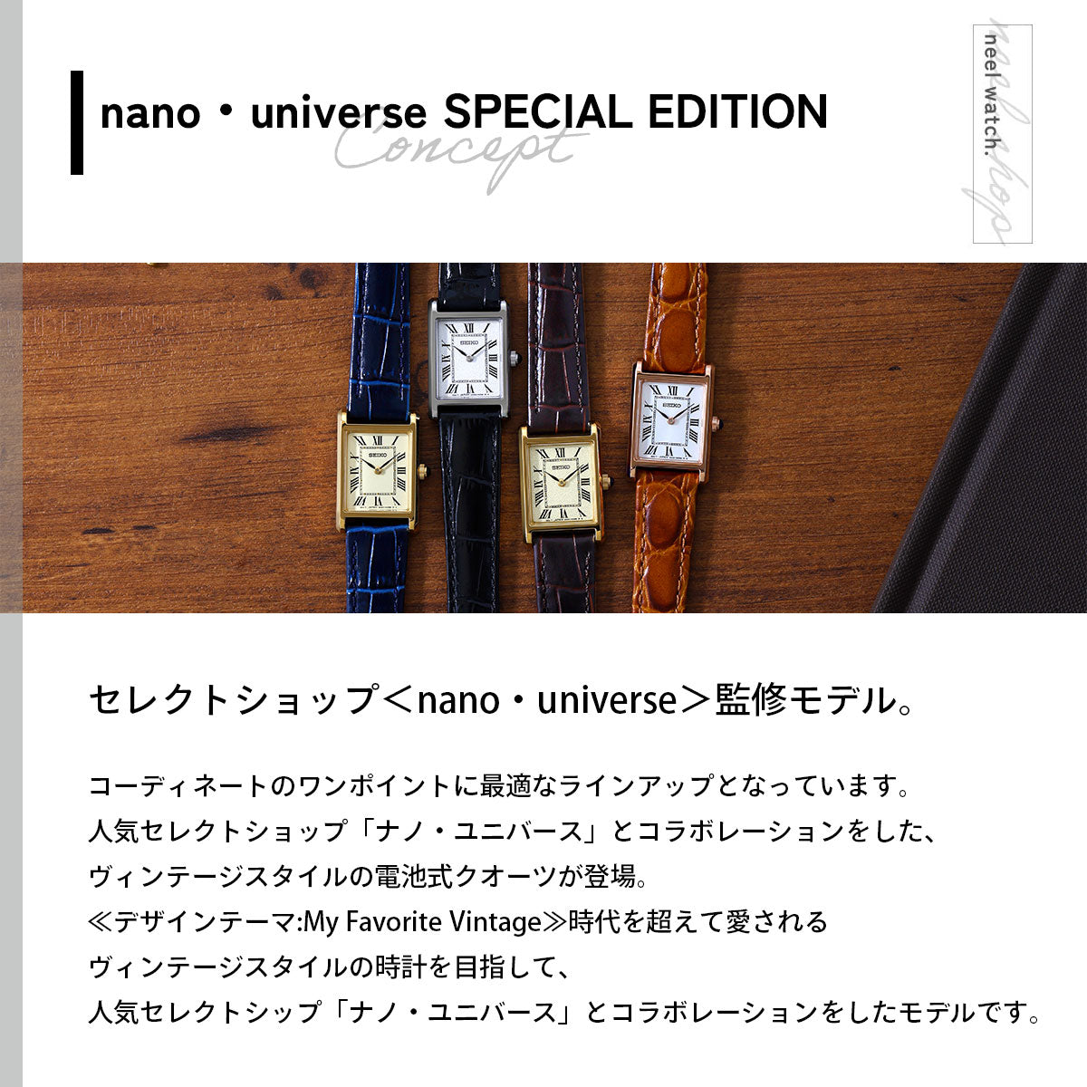 セイコー セレクション SEIKO SELECTION 流通限定モデル 腕時計