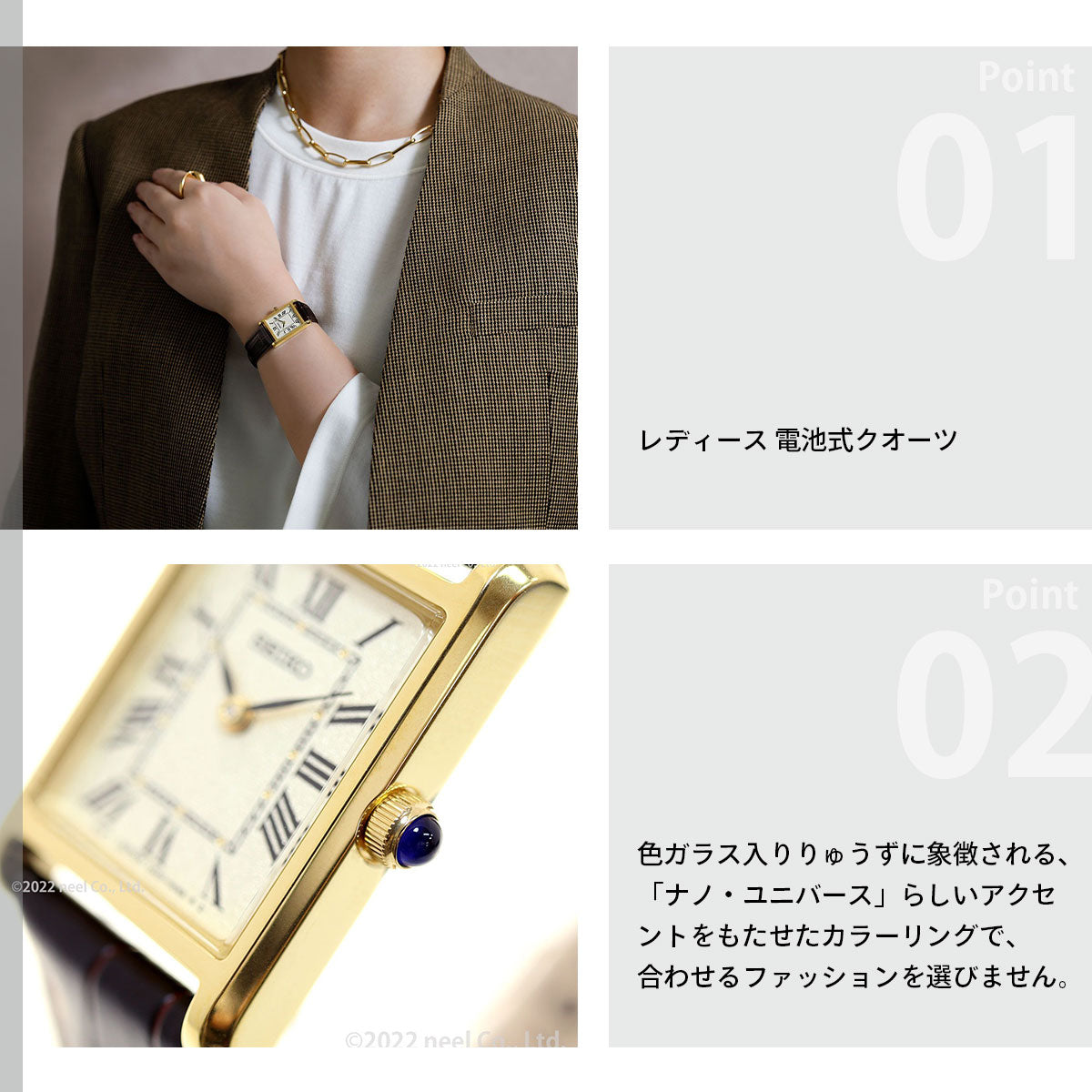 セイコー セレクション SEIKO SELECTION 流通限定モデル 腕時計