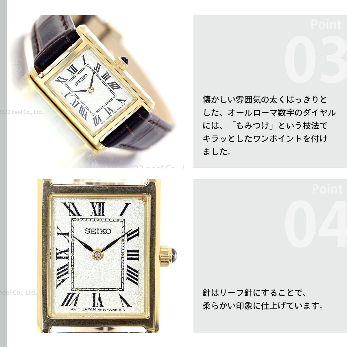 セイコー セレクション SEIKO SELECTION 流通限定モデル 腕時計 レディース ナノ・ユニバース nano・universe SSEH002