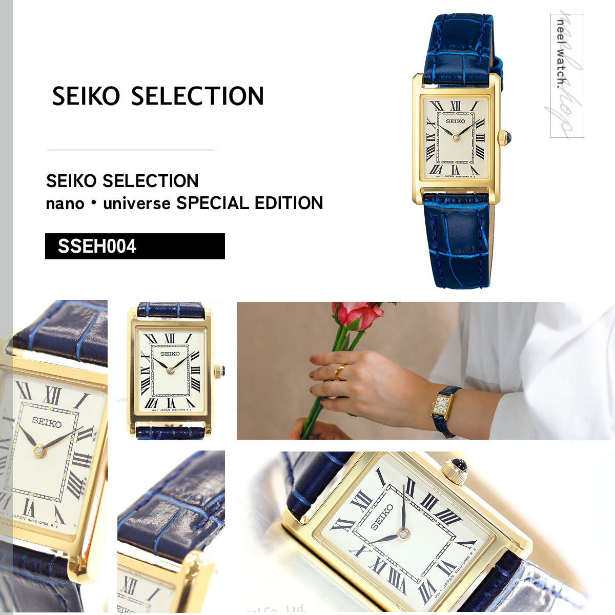 セイコー セレクション SEIKO SELECTION 流通限定モデル 腕時計 レディース ナノ・ユニバース nano・universe SSEH004