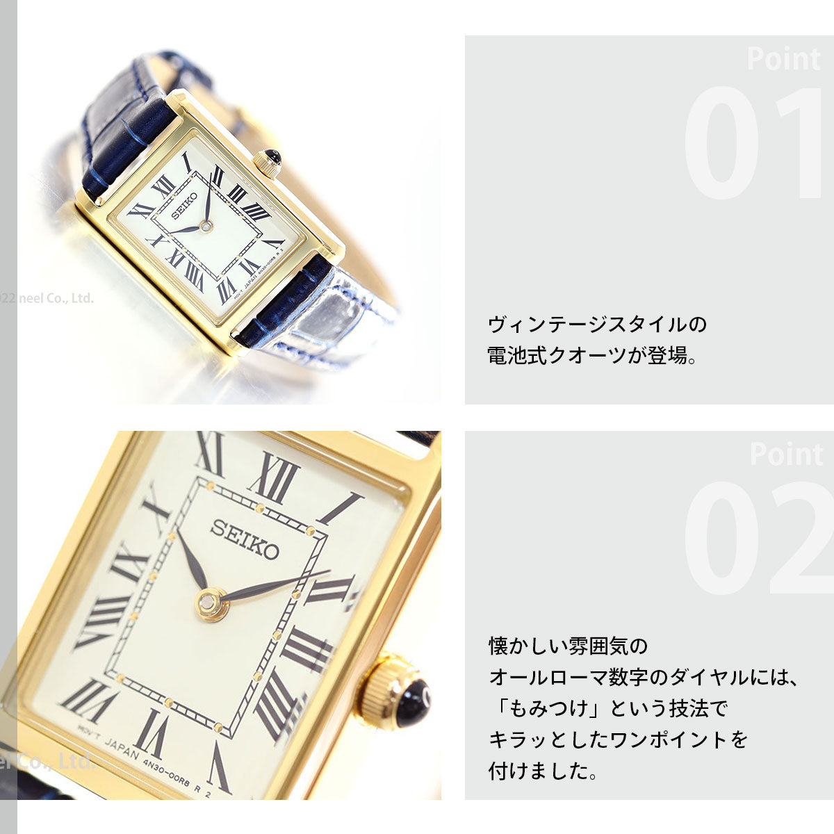 セイコー セレクション SEIKO SELECTION 流通限定モデル 腕時計 レディース ナノ・ユニバース nano・universe SSEH004