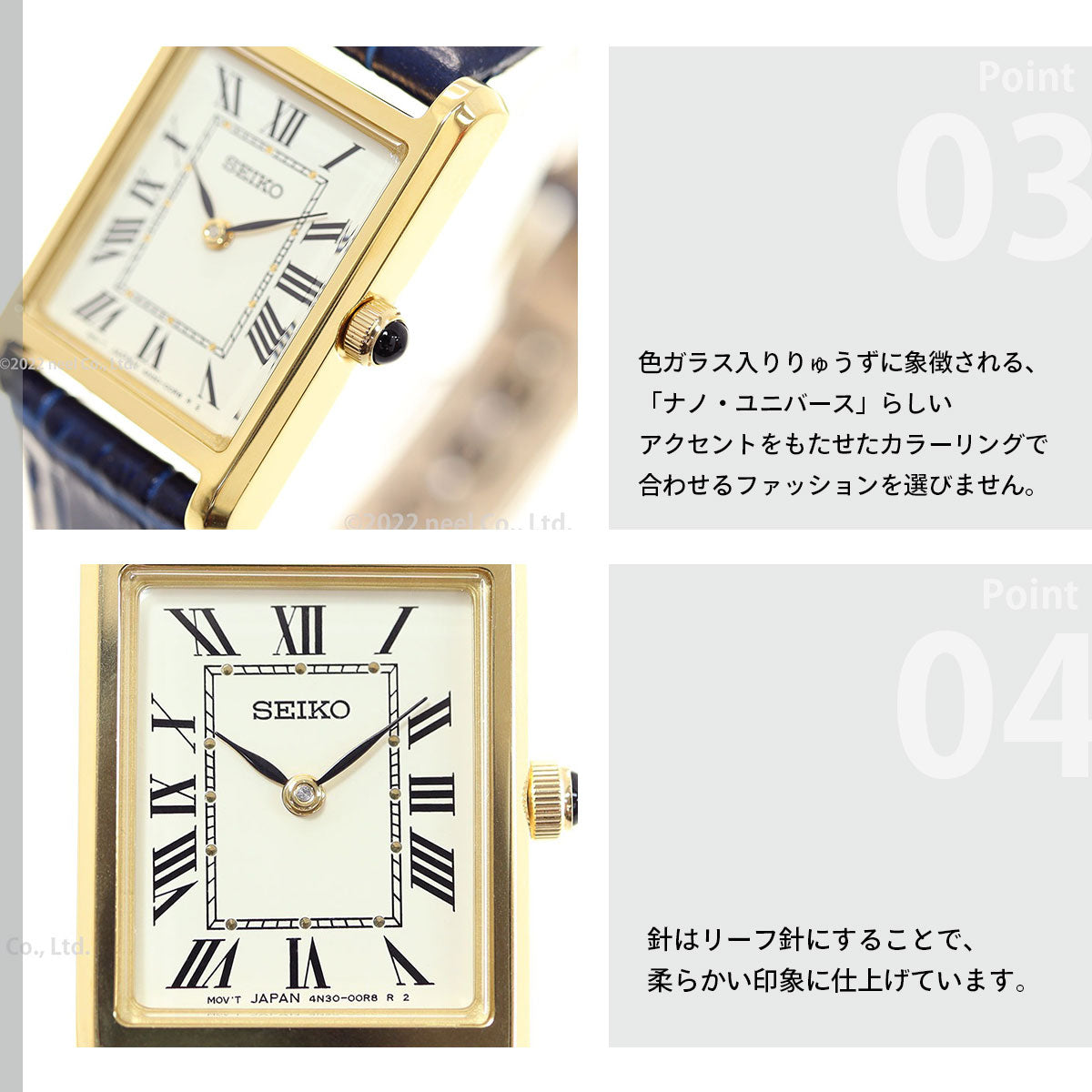 セイコー セレクション SEIKO SELECTION 流通限定モデル 腕時計 レディース ナノ・ユニバース nano・universe SSEH004