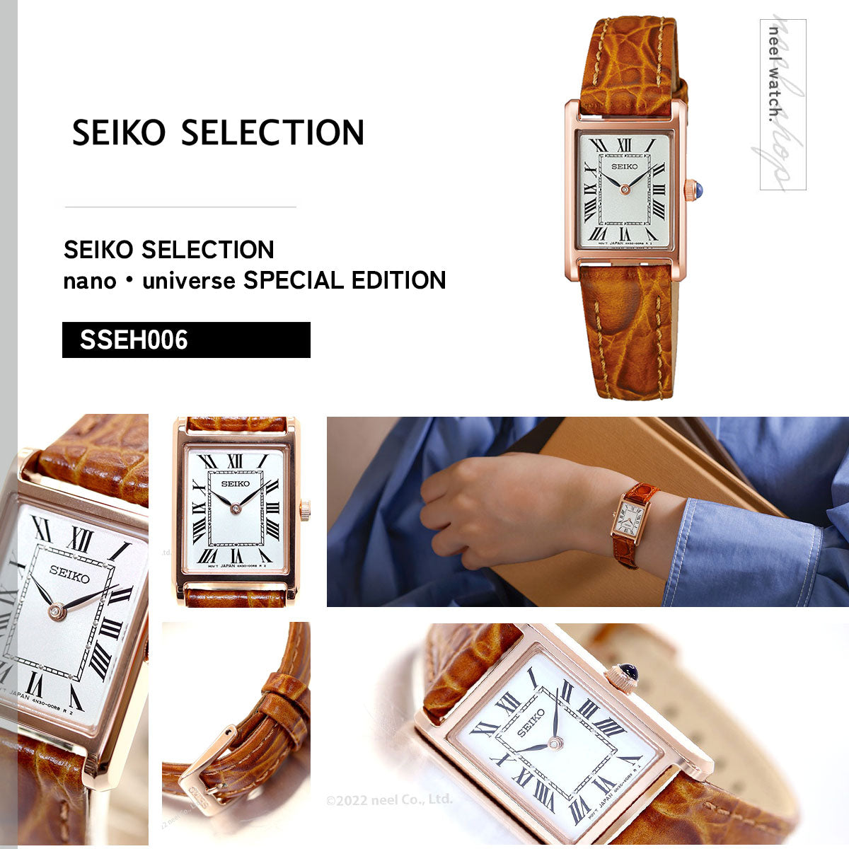 セイコー セレクション SEIKO SELECTION 流通限定モデル 腕時計