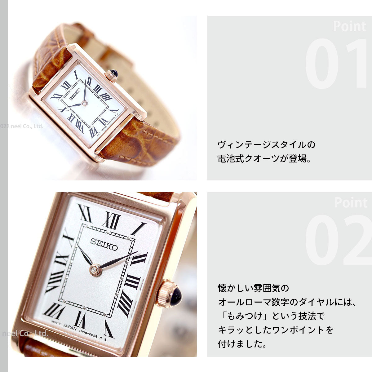 セイコー セレクション SEIKO SELECTION 流通限定モデル 腕時計 レディース ナノ・ユニバース nano・universe SSEH006