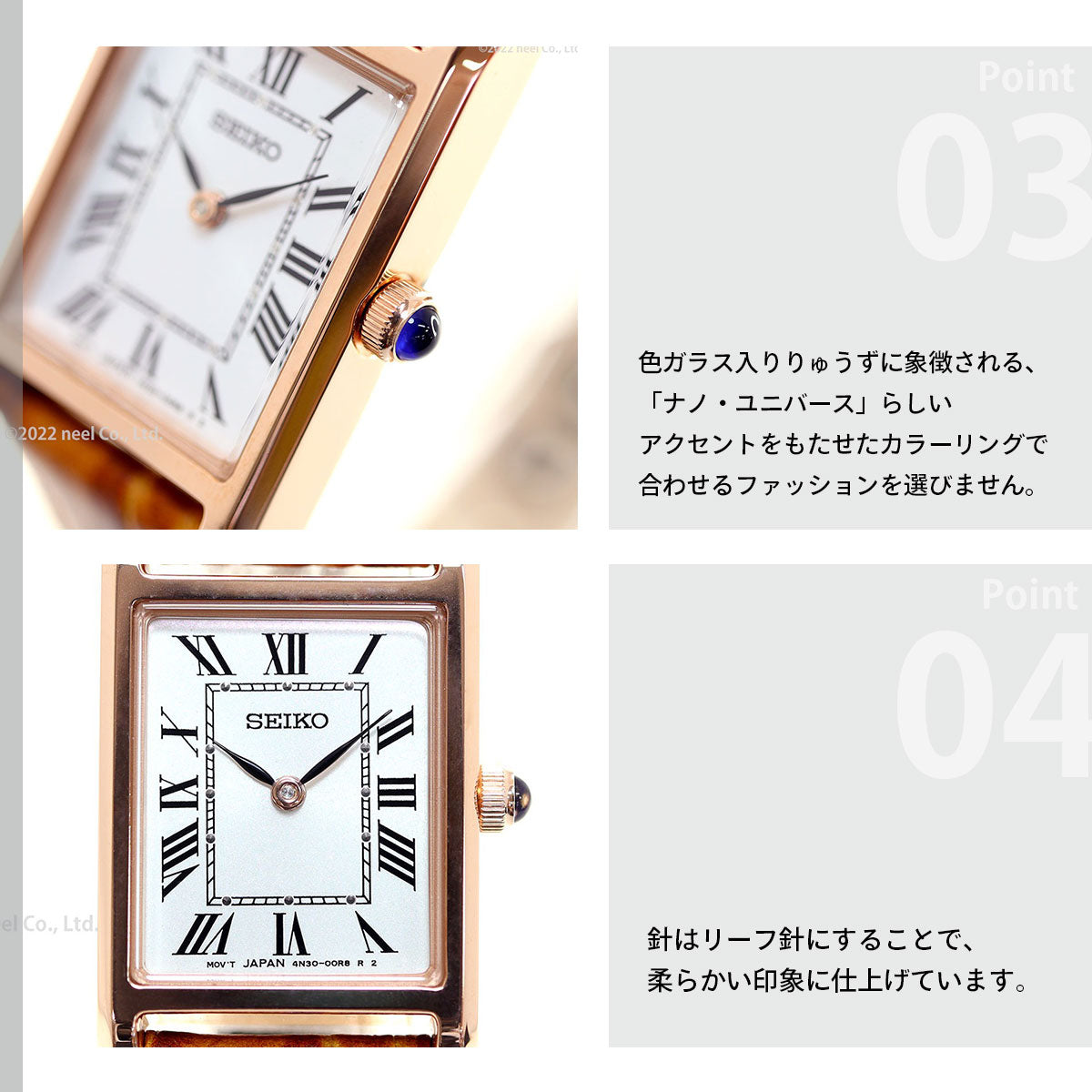 セイコー セレクション SEIKO SELECTION 流通限定モデル 腕時計 レディース ナノ・ユニバース nano・universe SSEH006