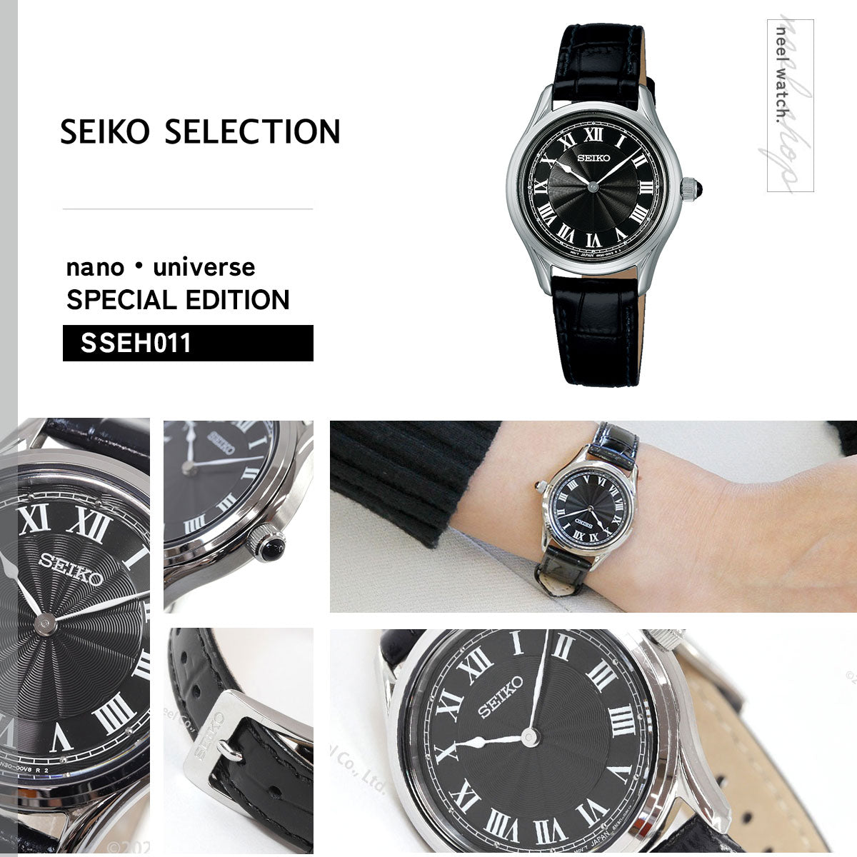 セイコー セレクション SEIKO SELECTION 流通限定モデル 腕時計 レディース ナノ・ユニバース nano・universe SSEH011