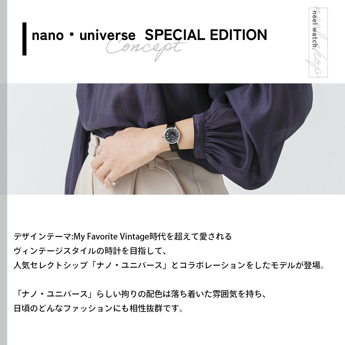 セイコー セレクション SEIKO SELECTION 流通限定モデル 腕時計 レディース ナノ・ユニバース nano・universe SSEH011