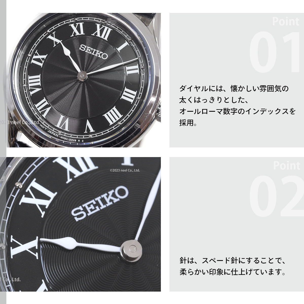 セイコー セレクション SEIKO SELECTION 流通限定モデル 腕時計 レディース ナノ・ユニバース nano・universe SSEH011