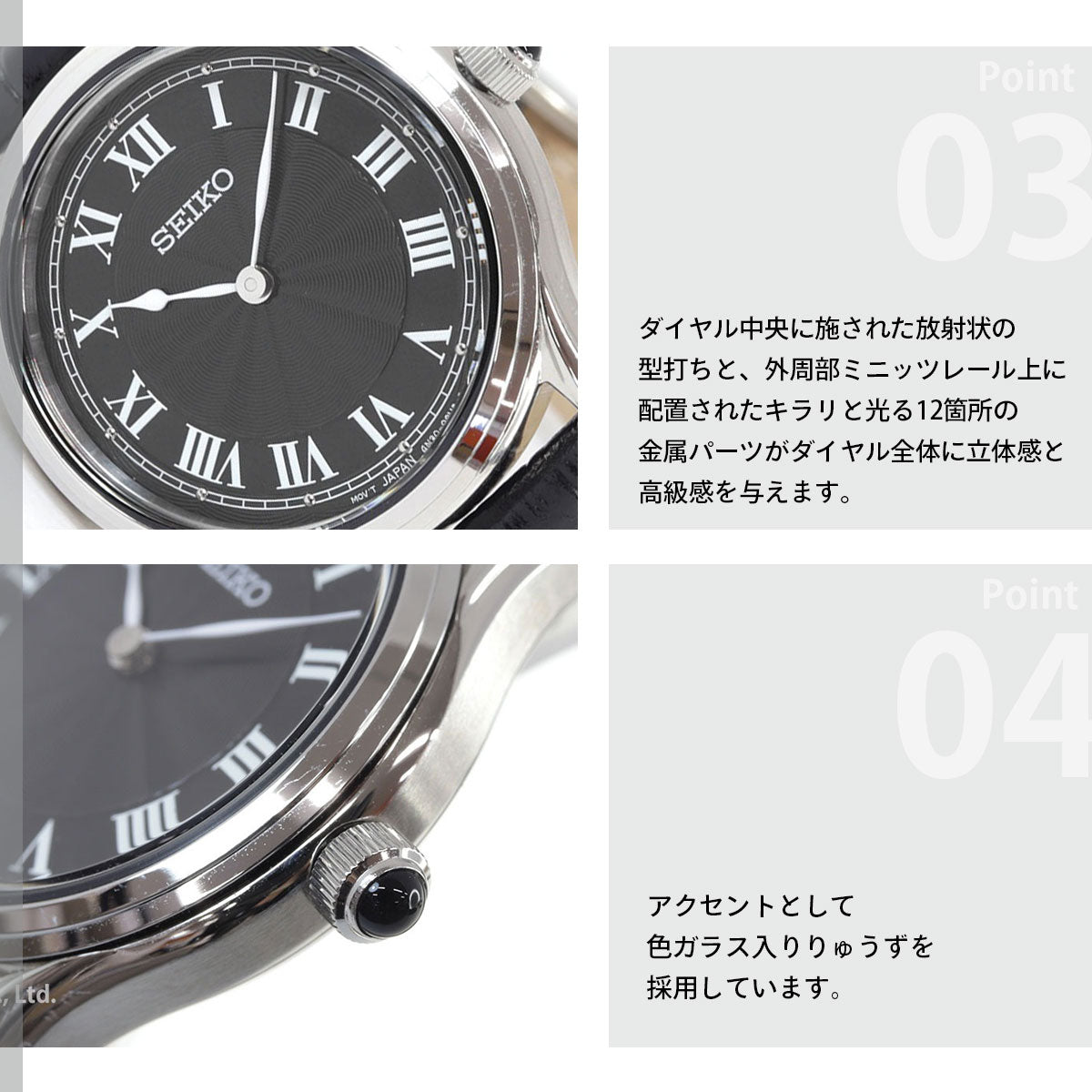 セイコー セレクション SEIKO SELECTION 流通限定モデル 腕時計 レディース ナノ・ユニバース nano・universe SSEH011