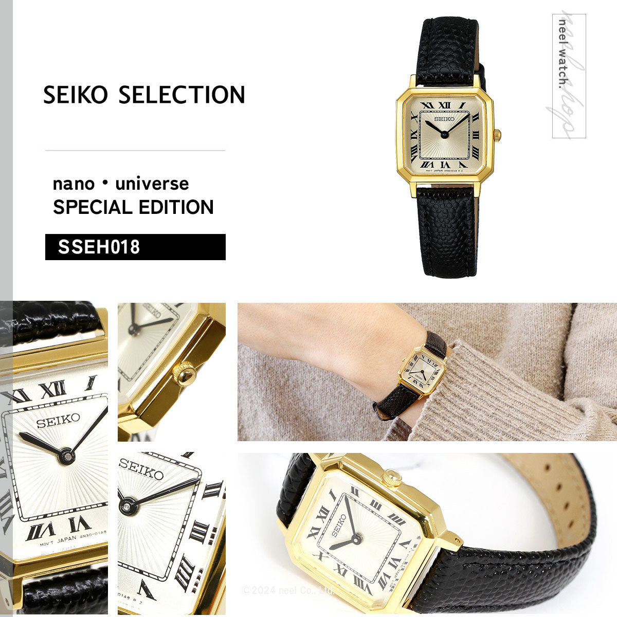 セイコー セレクション SEIKO SELECTION 流通限定モデル 腕時計 レディース ナノ・ユニバース コラボレーションモデル nano・universe SSEH018