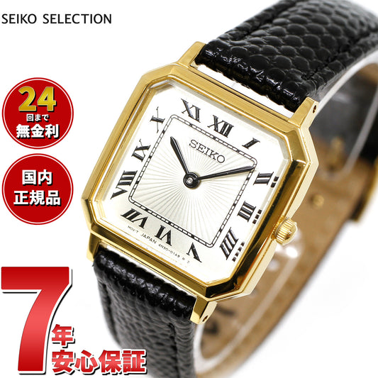 セイコー セレクション SEIKO SELECTION 流通限定モデル 腕時計 レディース ナノ・ユニバース コラボレーションモデル nano・universe SSEH018