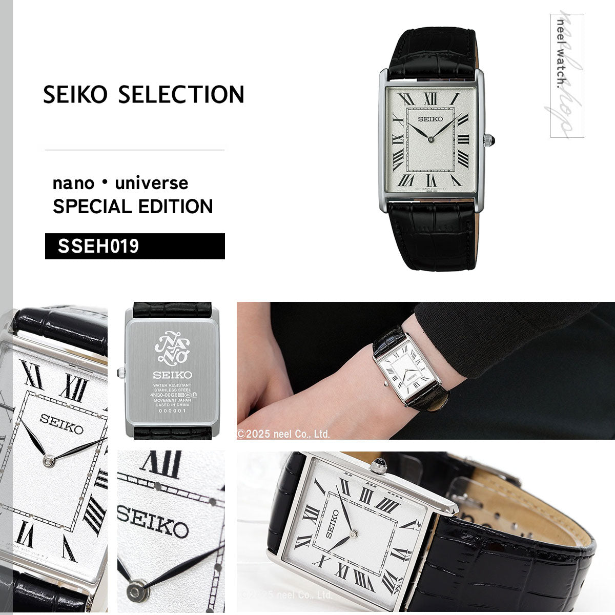 セイコー セレクション SEIKO SELECTION ショップ専用 流通限定モデル
