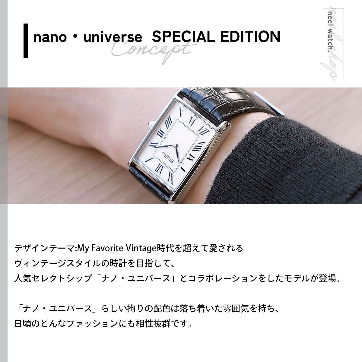 セイコー セレクション SEIKO SELECTION ショップ専用 流通限定モデル