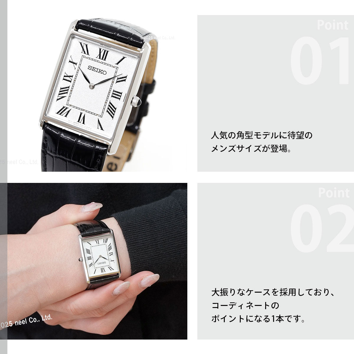 セイコー セレクション SEIKO SELECTION ショップ専用 流通限定モデル 腕時計 メンズ ナノ ユニバース nano universe SSEH019