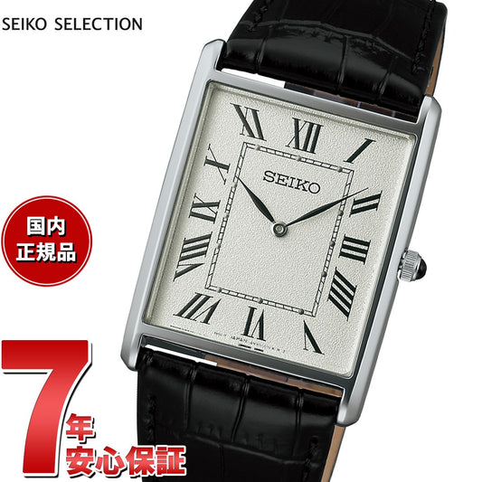 sseh019