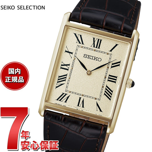sseh020