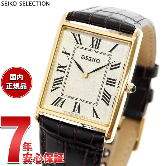 セイコー セレクション SEIKO SELECTION ショップ専用 流通限定モデル 腕時計 メンズ ナノ ユニバース nano universe SSEH020【2025 新作】