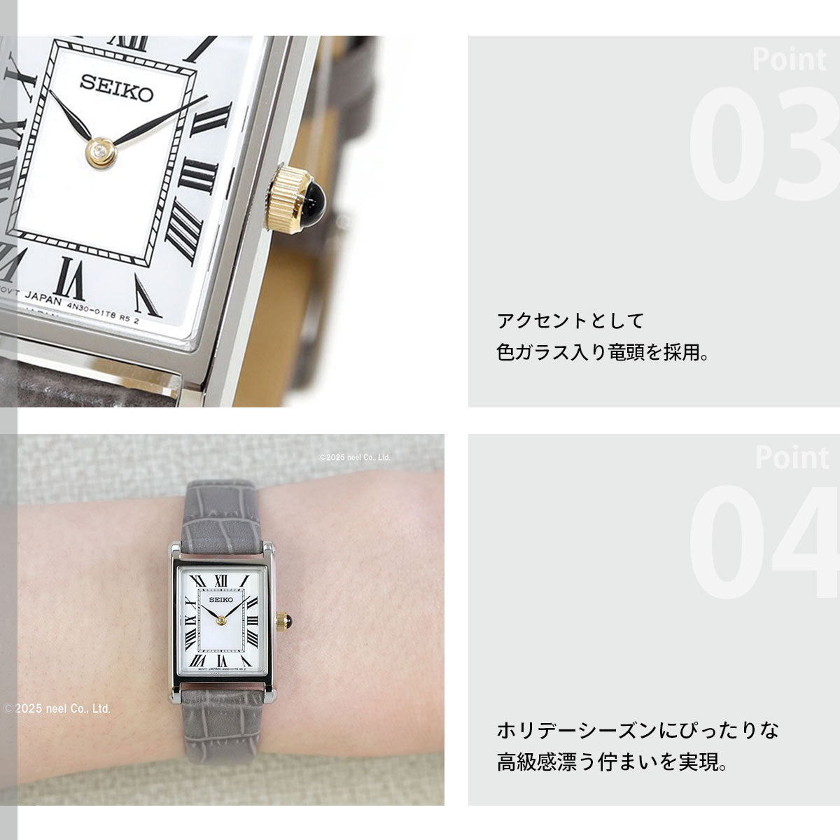 セイコー セレクション SEIKO SELECTION 流通限定モデル 腕時計 レディース ナノ ユニバース nano universe Special Edition SSEH025