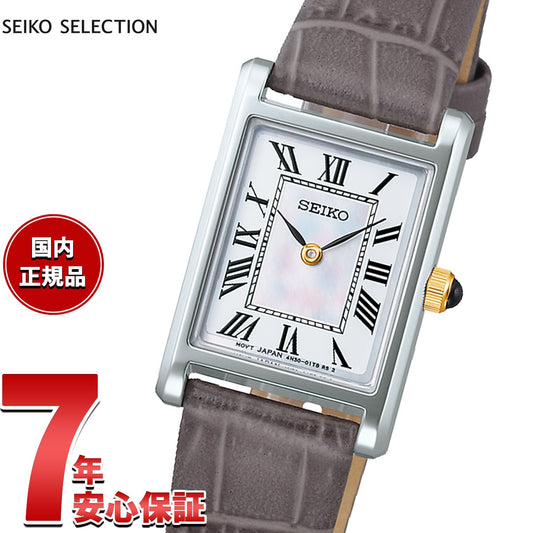 sseh025