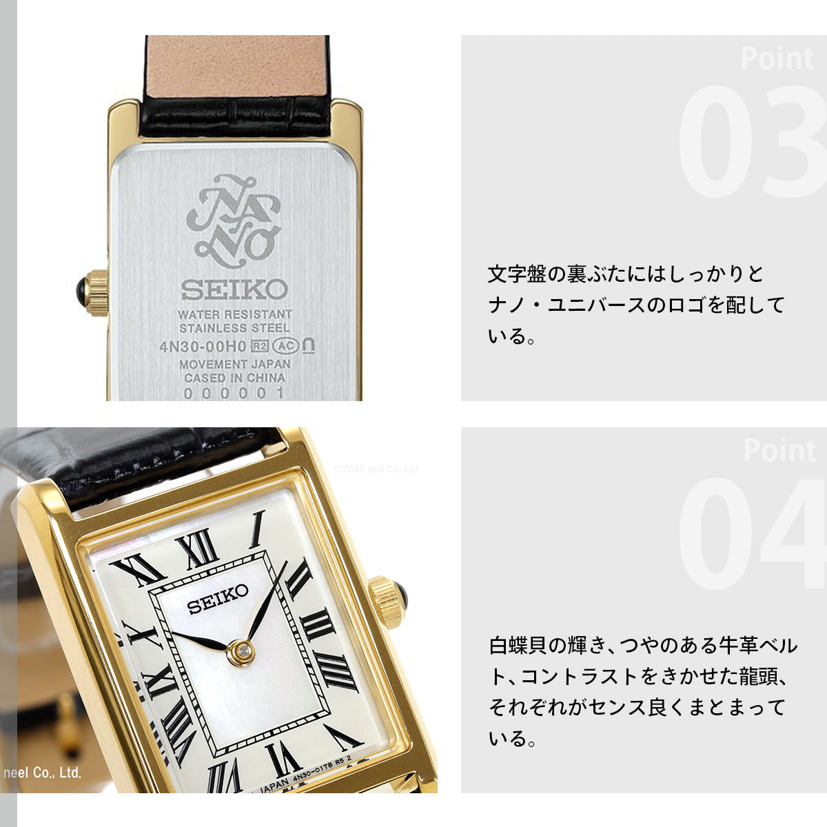 セイコー セレクション SEIKO SELECTION 流通限定モデル 腕時計 レディース ナノ ユニバース nano universe Special Edition SSEH026