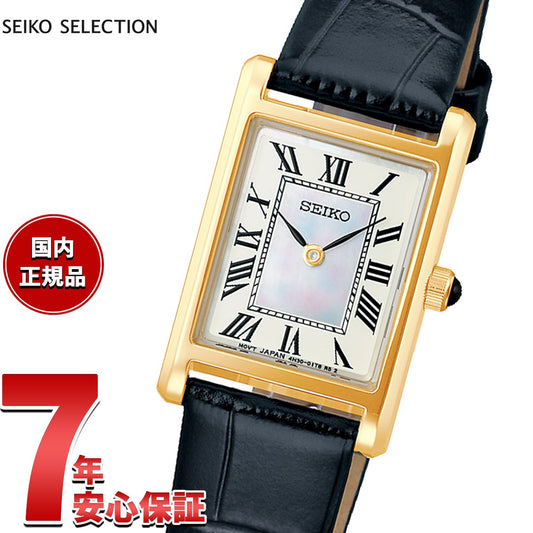 sseh026