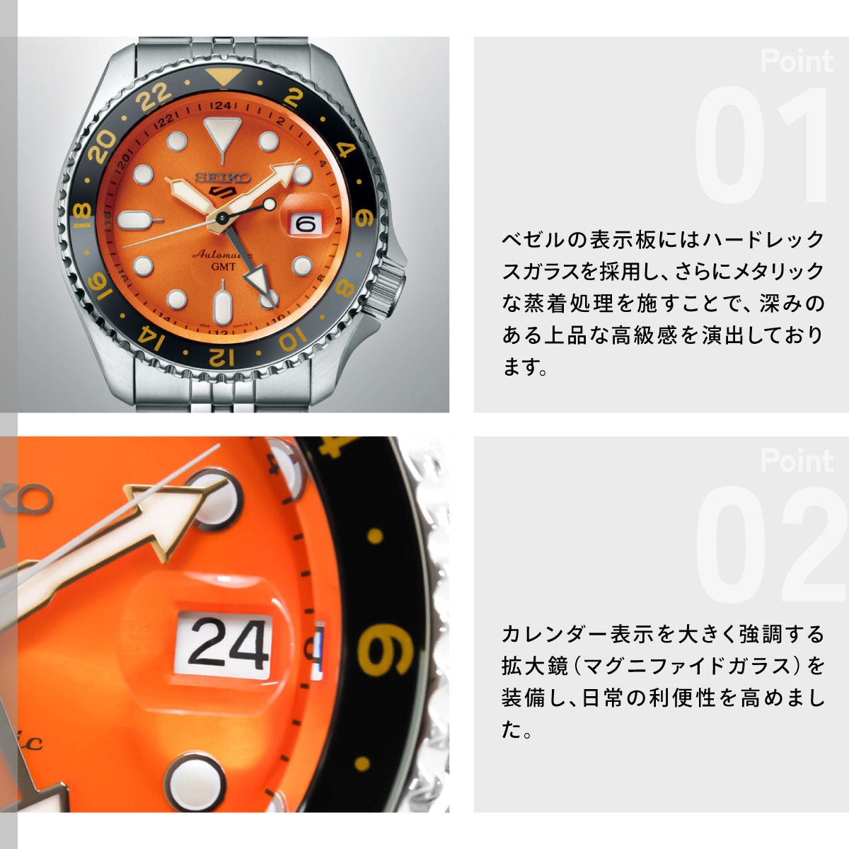 セイコー5 スポーツ SEIKO 5 SPORTS 自動巻き メカニカル 流通限定 腕時計 メンズ セイコーファイブ スポーツ SKX Sports GMT SSK005KC
